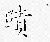 满冠娱乐 -xiiii是多少