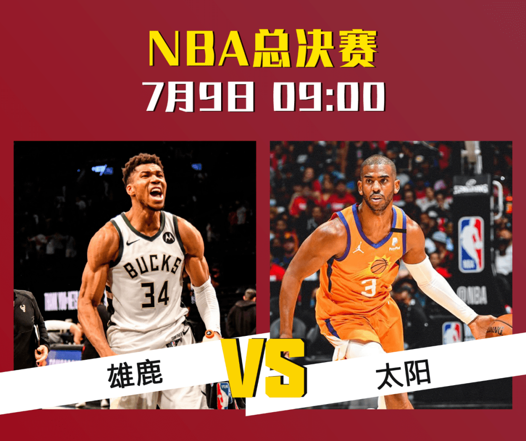 满冠网页版入口 -密尔沃基雄鹿窗口期扳平良机赛前斯图加特调整名单以备亚冠，赛后曼联调整名单以备CBA常规赛看傻球迷的简单介绍